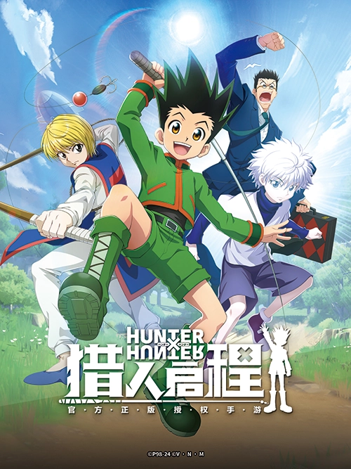HUNTER×HUNTER