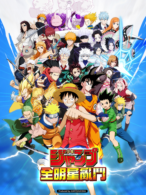 ジャンプ: アセンブル